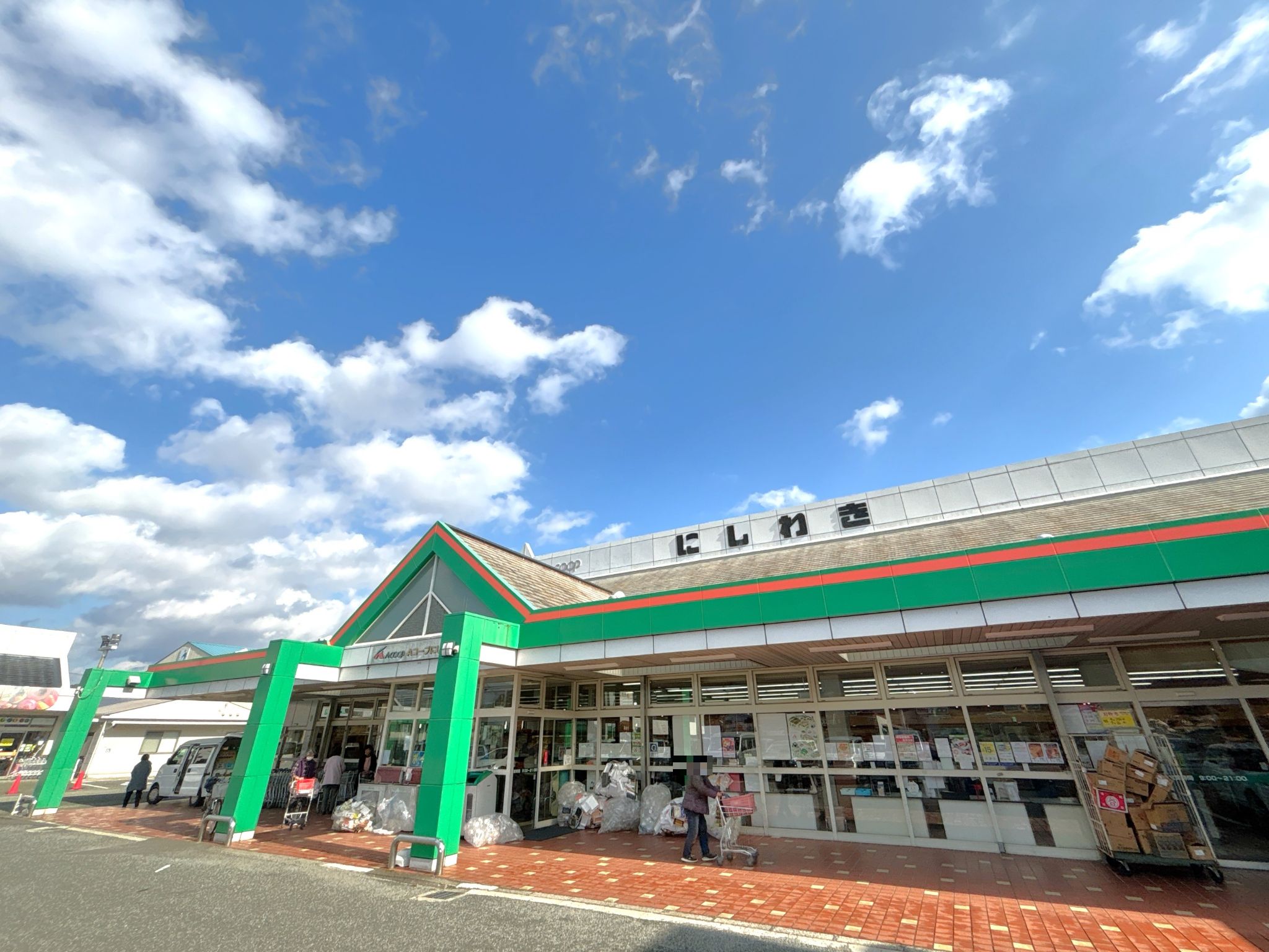 Aコープにしわき店